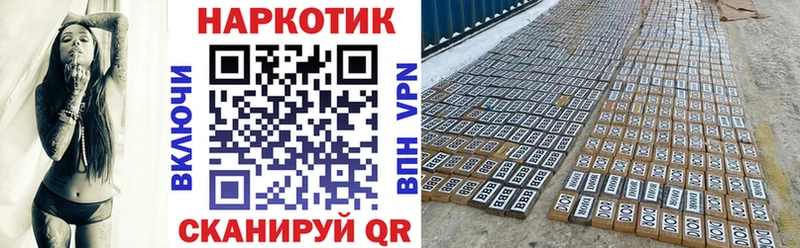 Названия наркотиков Лангепас Марихуана Codein Меф Alpha PVP Метамфетамин