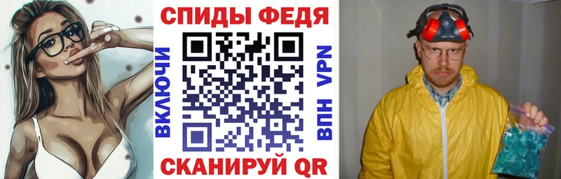 Амфетамин Розовый  Лангепас 