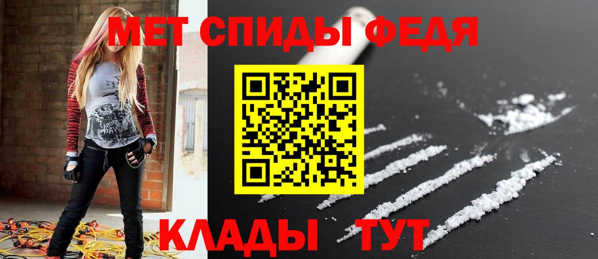 Лангепас  Амфетамин  Вход с VPN  Amphetamine VHQ 