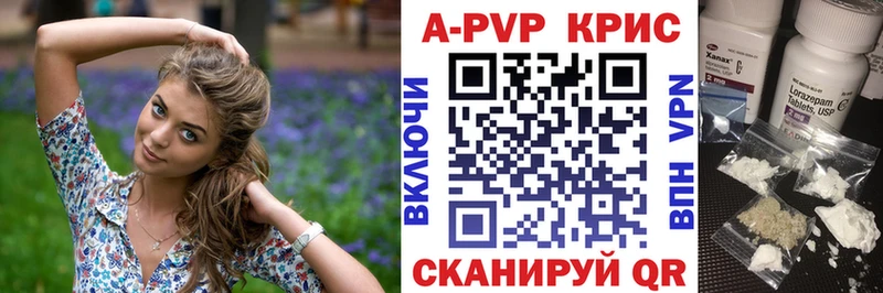 как найти Лангепас Alpha PVP СК КРИС