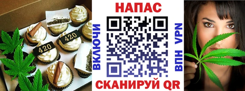 Печенье с ТГК конопля  omg ССЫЛКА  Лангепас  маркетплейс наркотические препараты  купить  цена 