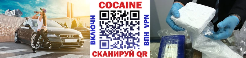 Cocaine Эквадор  Лангепас 