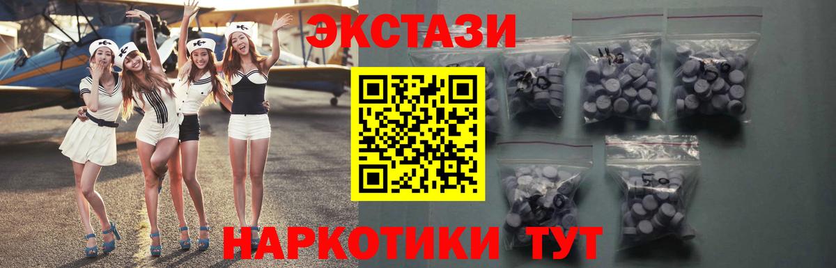 ЭКСТАЗИ  Вход с VPN  Лангепас  ОМГ ОМГ рабочий сайт  Экстази VHQ 