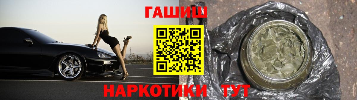 Гашиш Cannabis  Гашиш hashish  Лангепас  Вход с VPN 