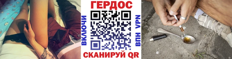 Героин герыч  OMG маркетплейс  Лангепас 