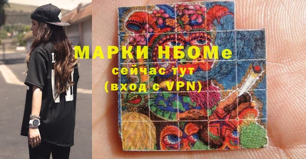 кристаллы Абинск