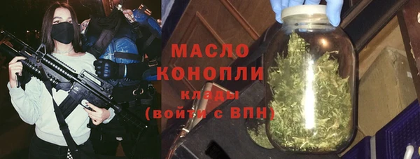 ГАЛЛЮЦИНОГЕННЫЕ ГРИБЫ Абдулино