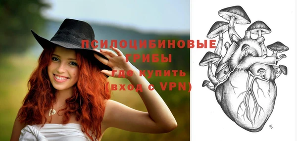 кристаллы Абинск