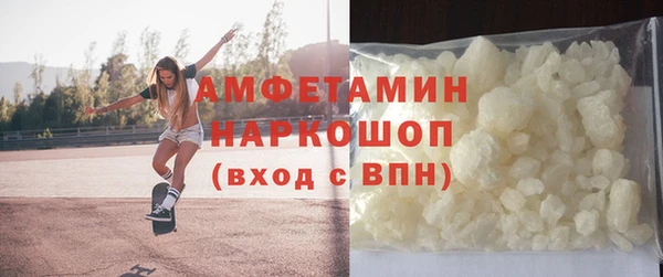 кристаллы Абинск
