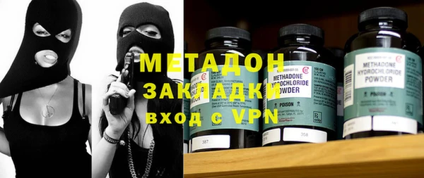 кристаллы Абинск