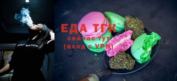 мескалин Покачи