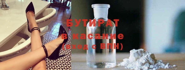 ГАЛЛЮЦИНОГЕННЫЕ ГРИБЫ Абдулино