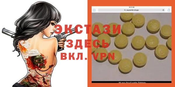 героин Абаза