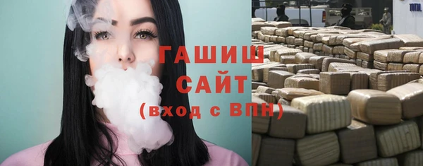 ГАЛЛЮЦИНОГЕННЫЕ ГРИБЫ Абдулино
