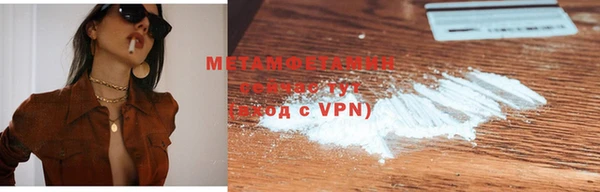 ГАЛЛЮЦИНОГЕННЫЕ ГРИБЫ Абдулино