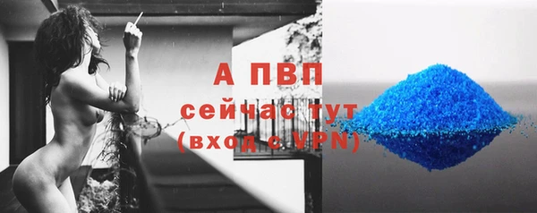 героин Абаза