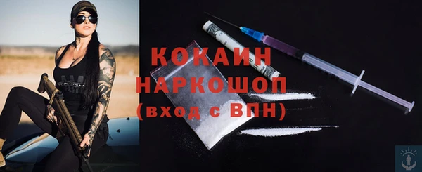 героин Абаза