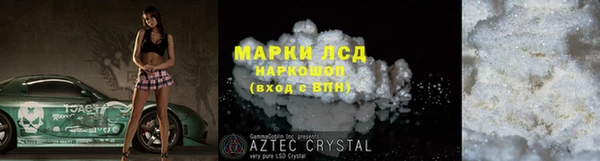 ГАЛЛЮЦИНОГЕННЫЕ ГРИБЫ Абдулино