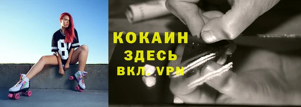 кристаллы Абинск