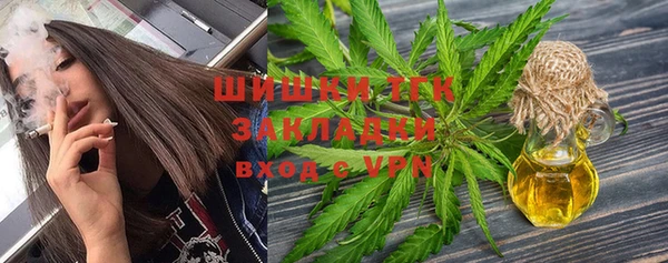 кристаллы Абинск