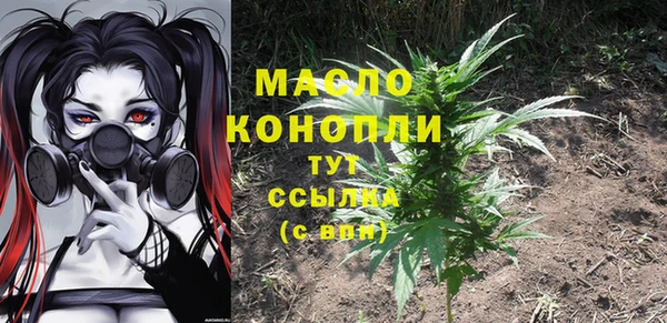 ГАЛЛЮЦИНОГЕННЫЕ ГРИБЫ Абдулино
