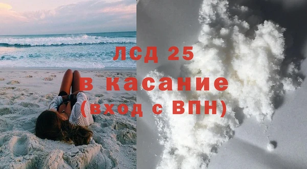 кристаллы Абинск