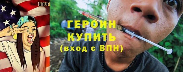 ГАЛЛЮЦИНОГЕННЫЕ ГРИБЫ Абдулино