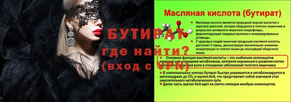 кристаллы Абинск