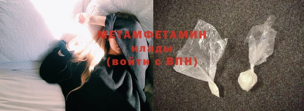 ГАЛЛЮЦИНОГЕННЫЕ ГРИБЫ Абдулино