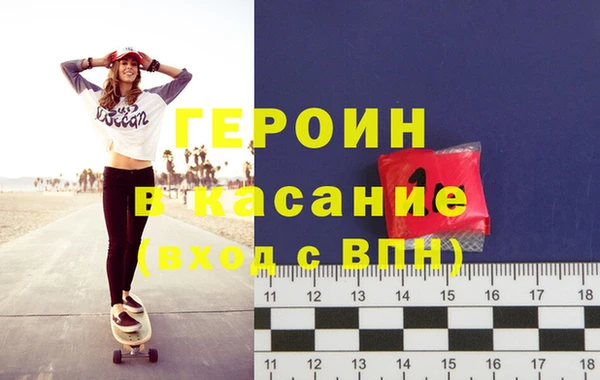 spice Пролетарск