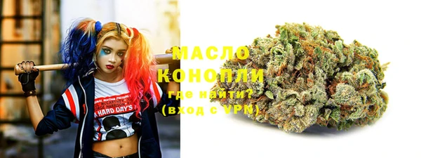 ГАЛЛЮЦИНОГЕННЫЕ ГРИБЫ Абдулино