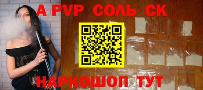 прущие крисы Ипатово
