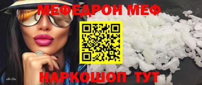 прущие крисы Ипатово