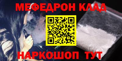 кокаин VHQ Ирбит