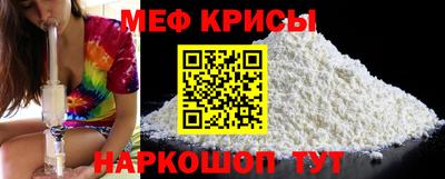 винт Изобильный