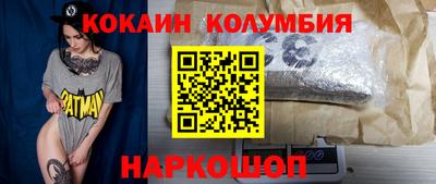 винт Изобильный