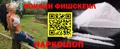 винт Изобильный