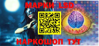 прущие крисы Ипатово