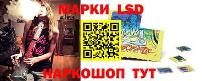 прущие крисы Ипатово