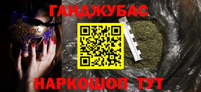 прущие крисы Ипатово