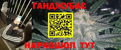 прущие крисы Ипатово