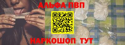 прущие крисы Ипатово