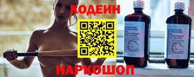 прущие крисы Ипатово