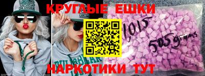 кокаин VHQ Ирбит