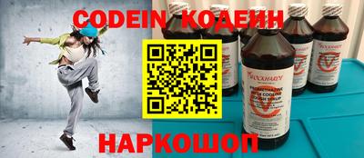 прущие крисы Ипатово