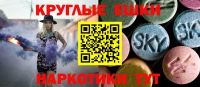 прущие крисы Ипатово