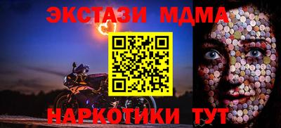 прущие крисы Ипатово