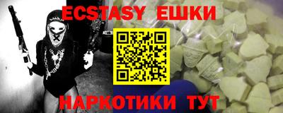 прущие крисы Ипатово