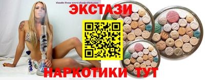 прущие крисы Ипатово