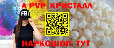 винт Изобильный
